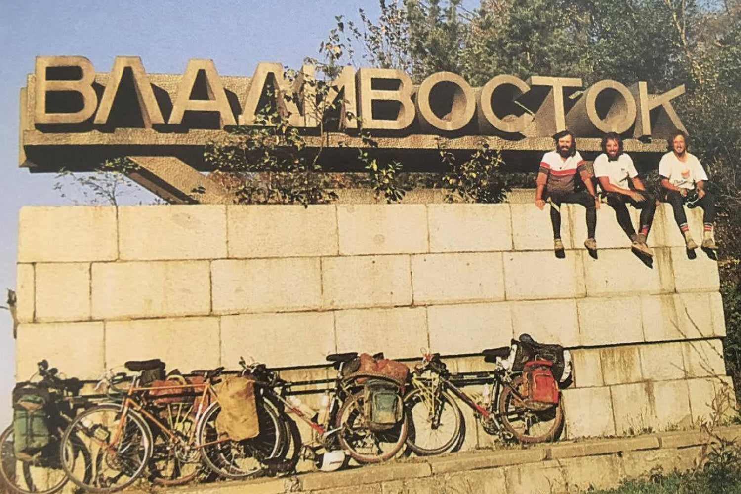 Cycling Across The Soviet Union in the Twilight of The Cold War